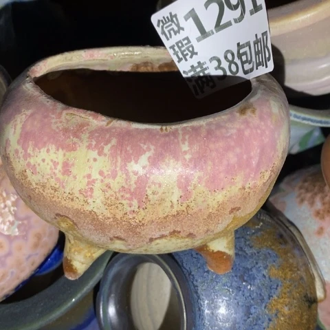 罐1291 微瑕38包邮景德镇陶瓷