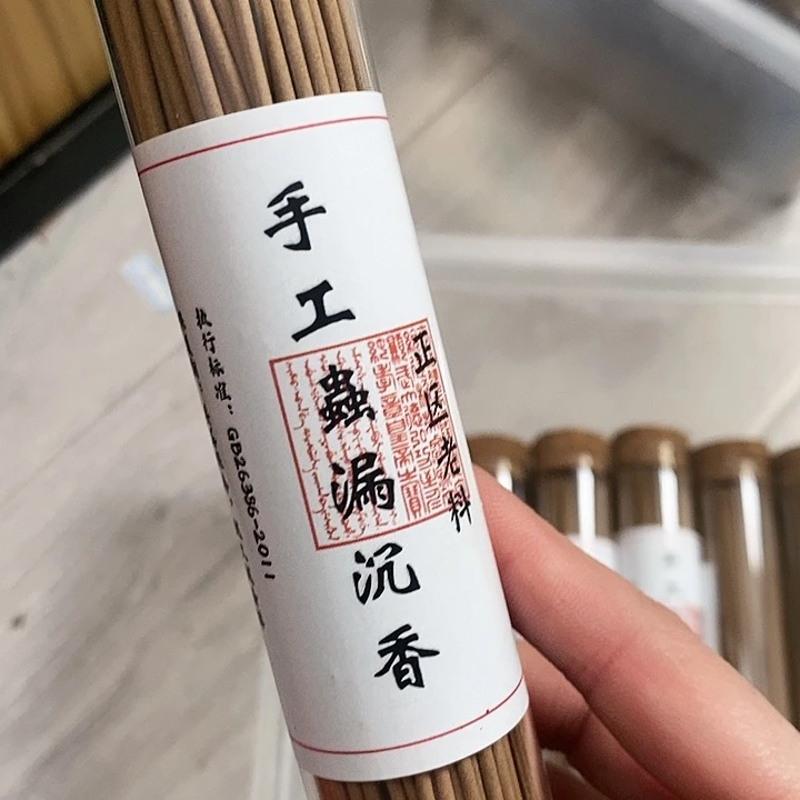 娜娜香舍专属闪购链接