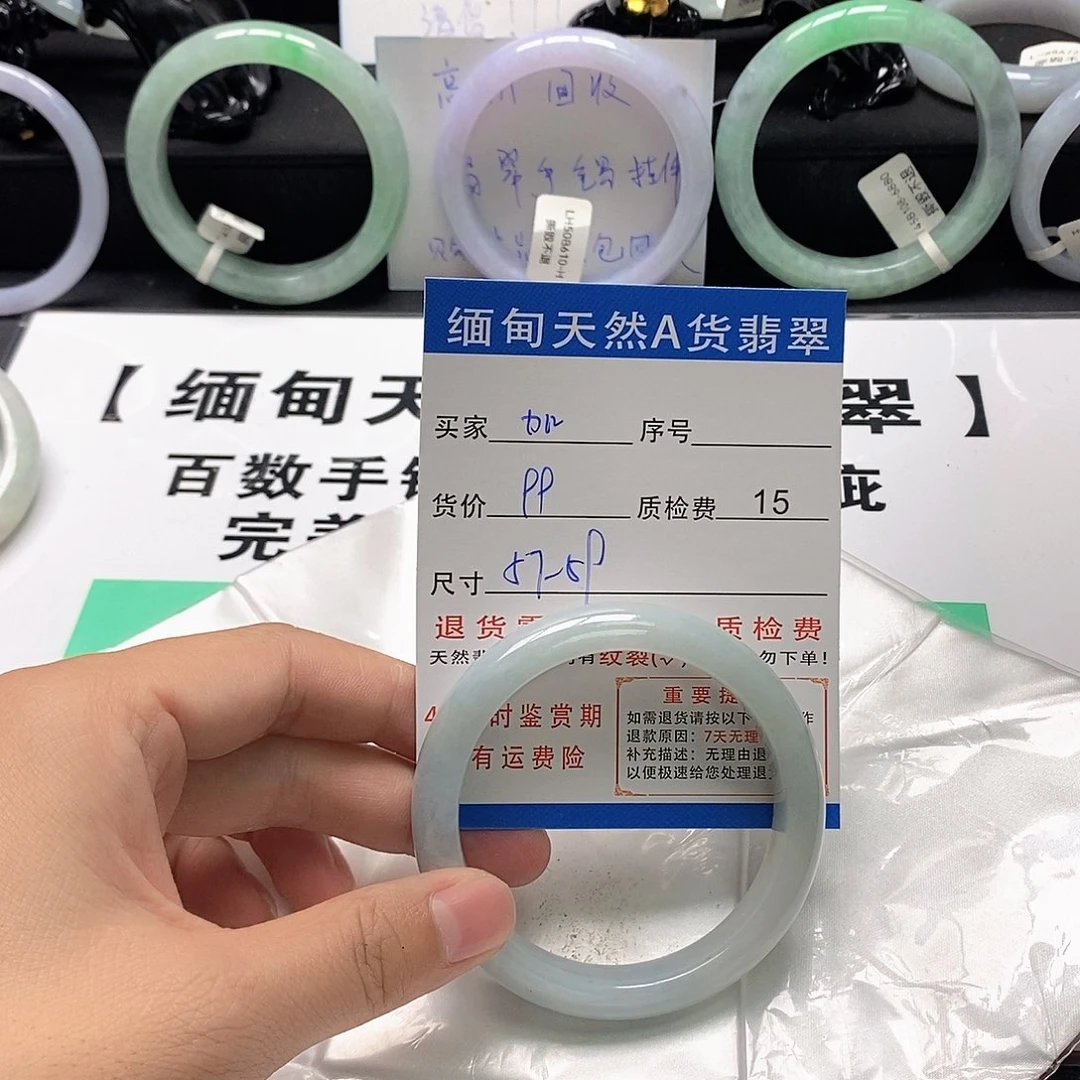 加***d翡翠未镶嵌手镯翡翠手镯