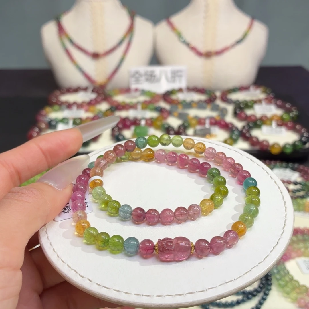 未镶嵌手链碧玺21