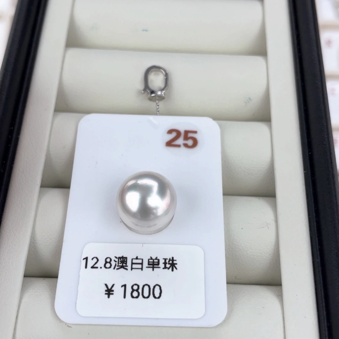 定制海水珍珠颈饰18K金镶嵌澳白 12.8 玉