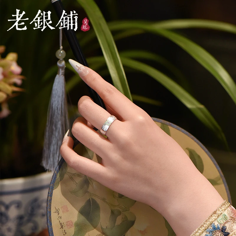 吴越老银铺 足银珐琅戒指 9999足银宝吉福戒指新中式吉言纯银戒指