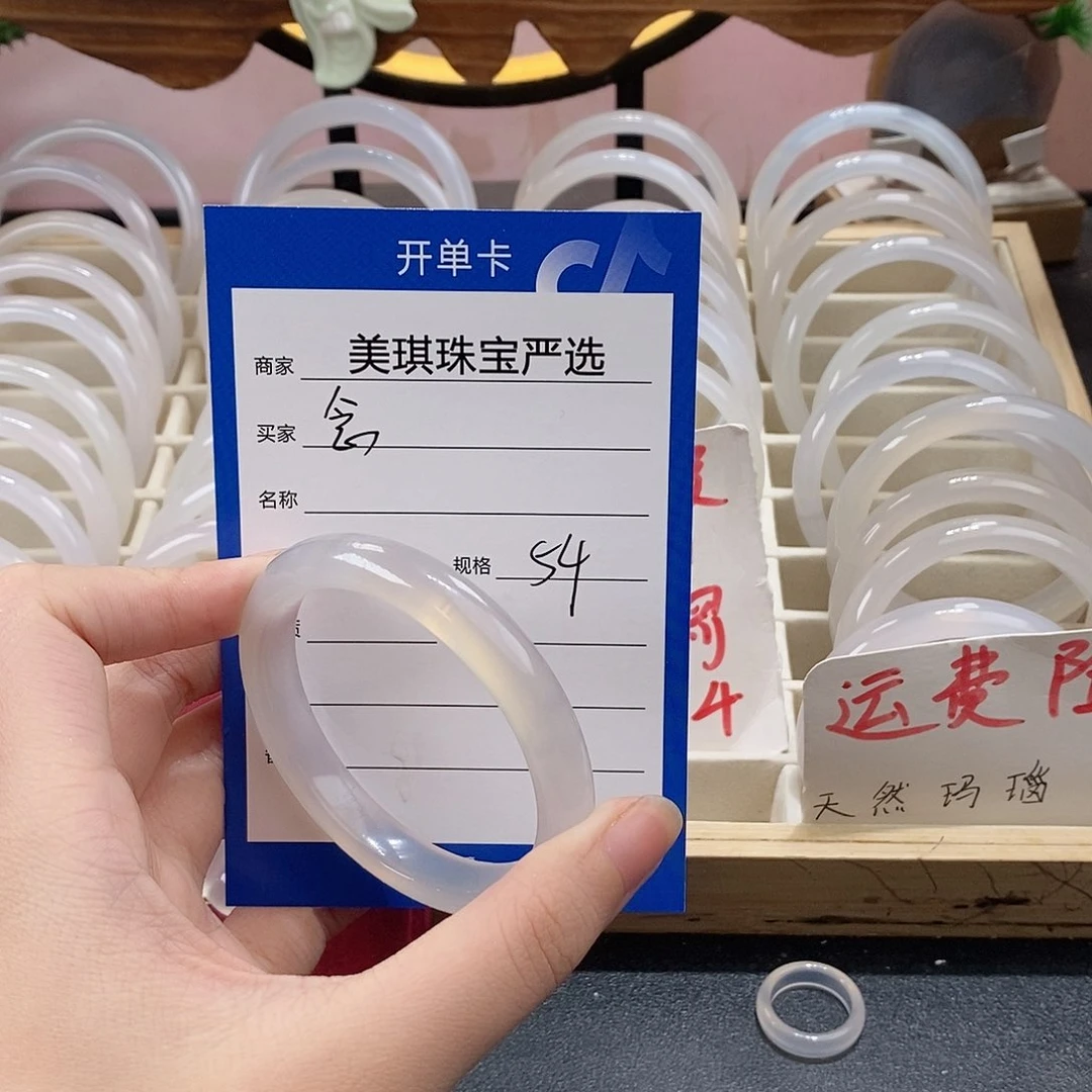 手镯玛瑙/玉髓未镶嵌