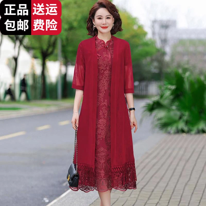 工厂直销百搭妈妈夏装蕾丝连衣裙修身中年妇女两件套冰丝大牌