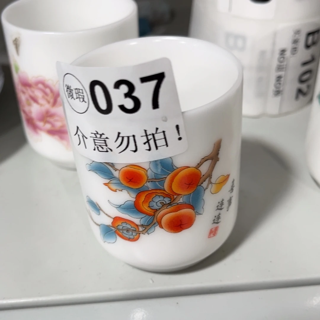 德化陶瓷德韵茶器，