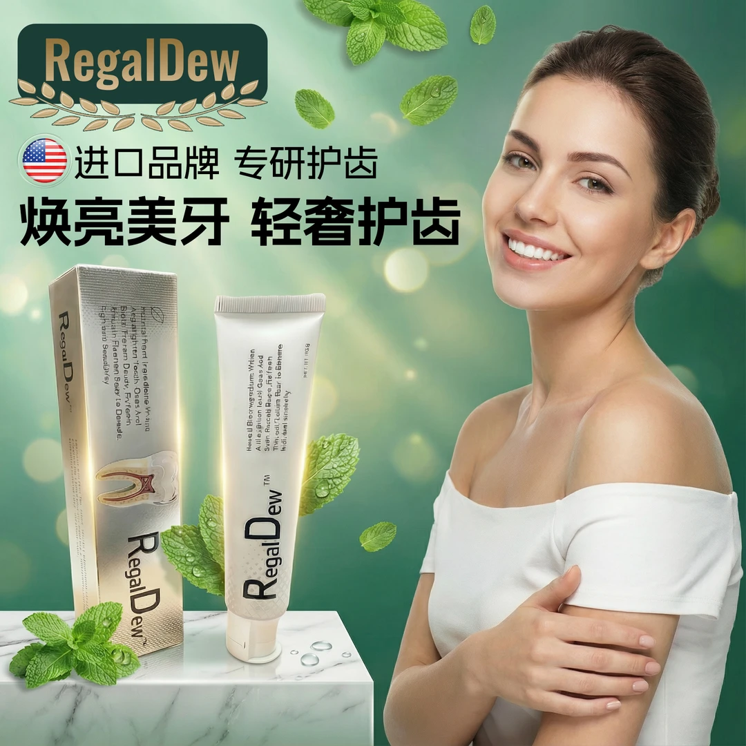 【全球购】108g一盒【3盒装】美国进口牙膏备长炭 温和持久清新口气