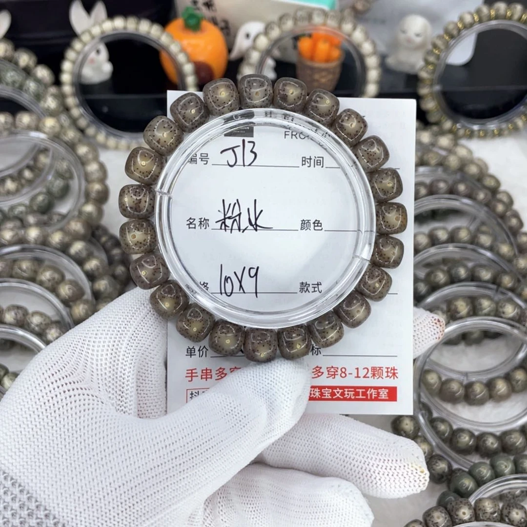 星月菩提吊坠*️J粉冰