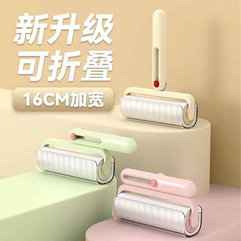 折叠粘毛器新款滚筒粘毛器加宽粘毛器可撕式纸宠物除毛刷粘毛滚筒
