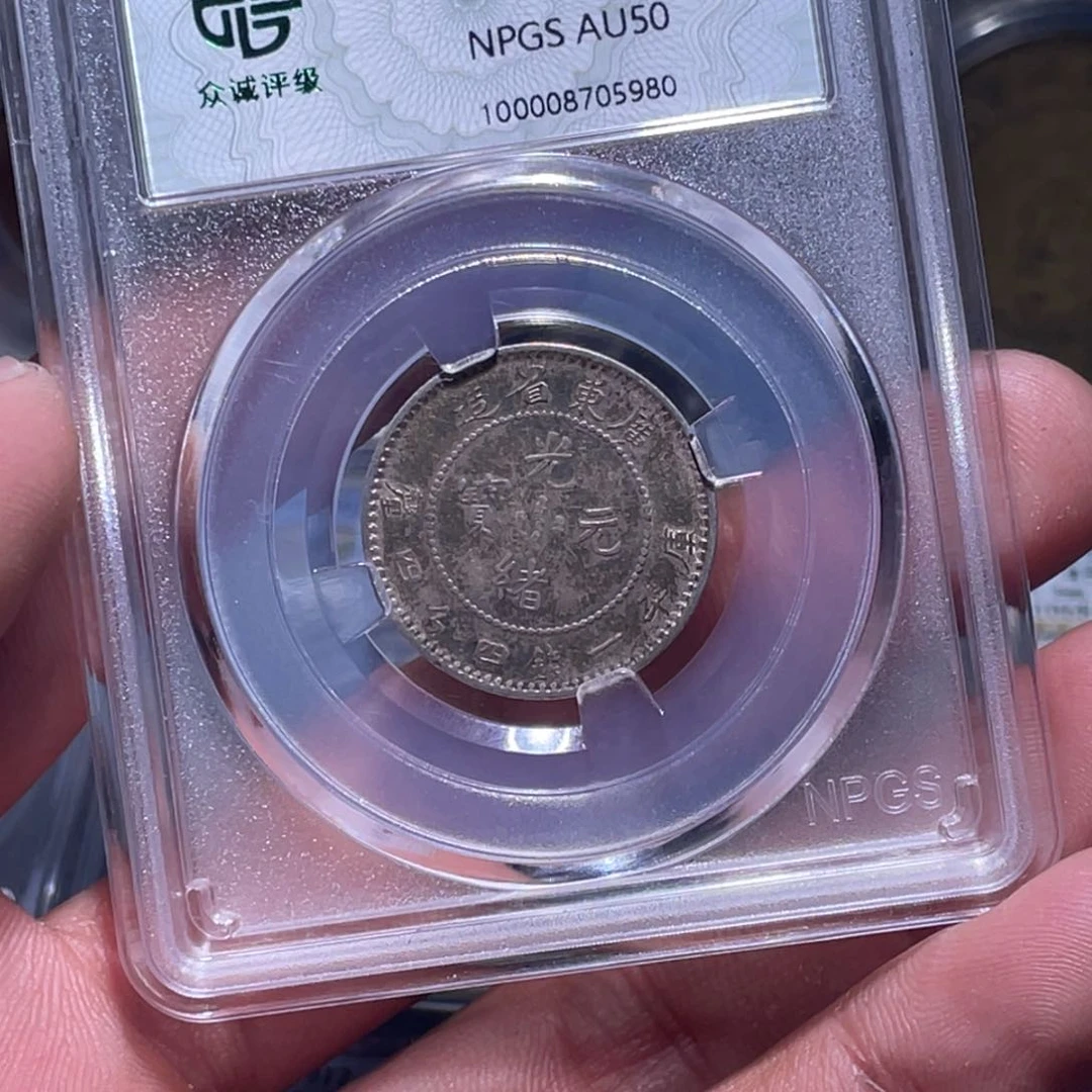 金属江南收藏江南柴5980