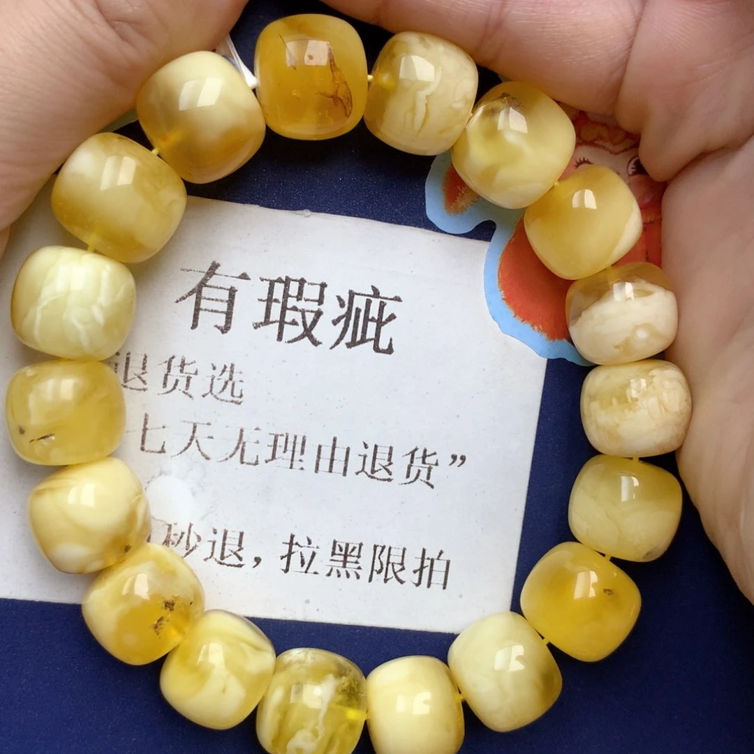 蜜蜡未镶嵌珠宝奇石48