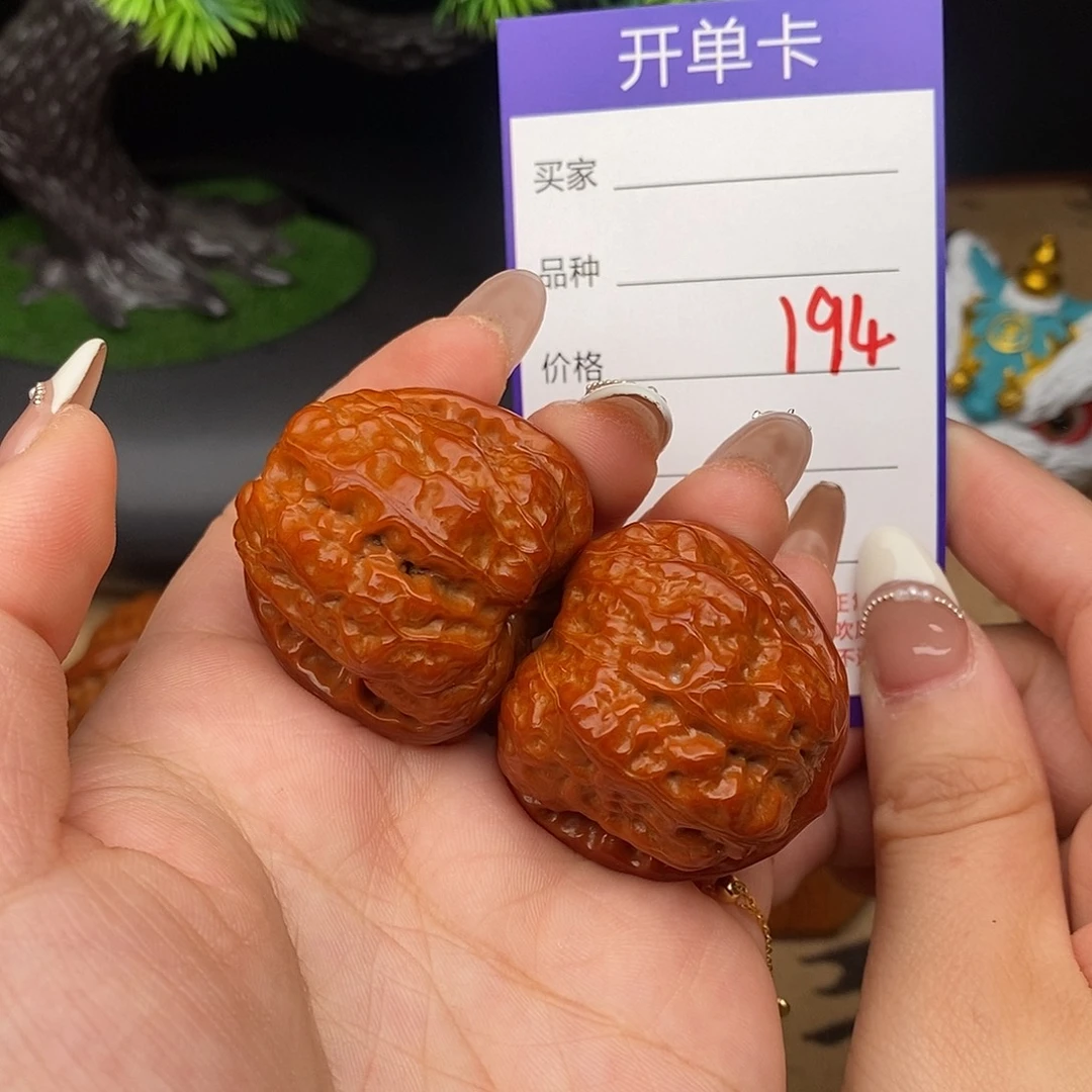 文玩核桃吊坠194号38蛤蟆头