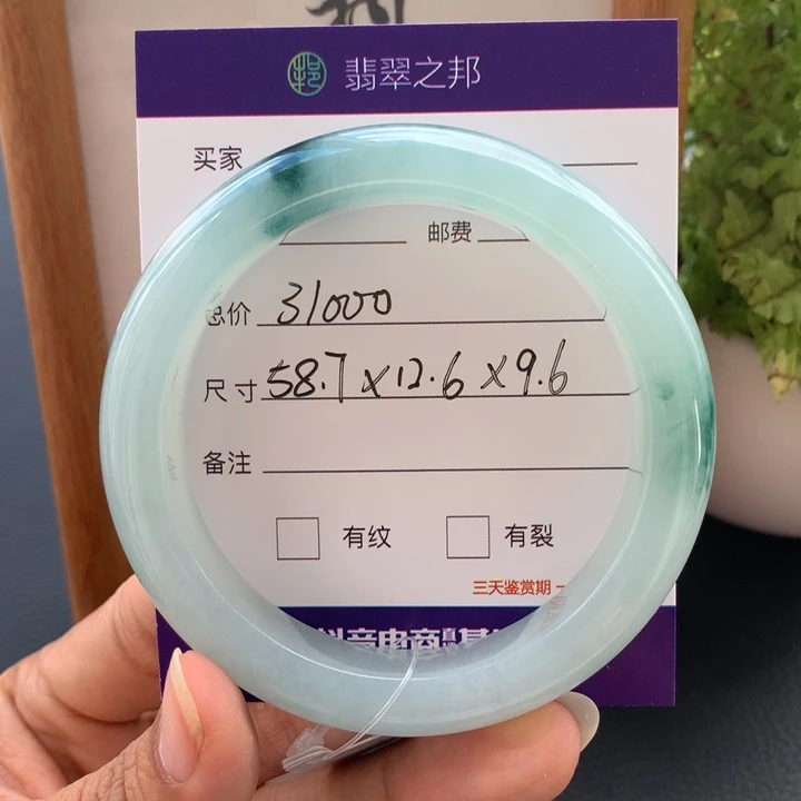 翡翠未镶嵌手镯翡翠手镯58+