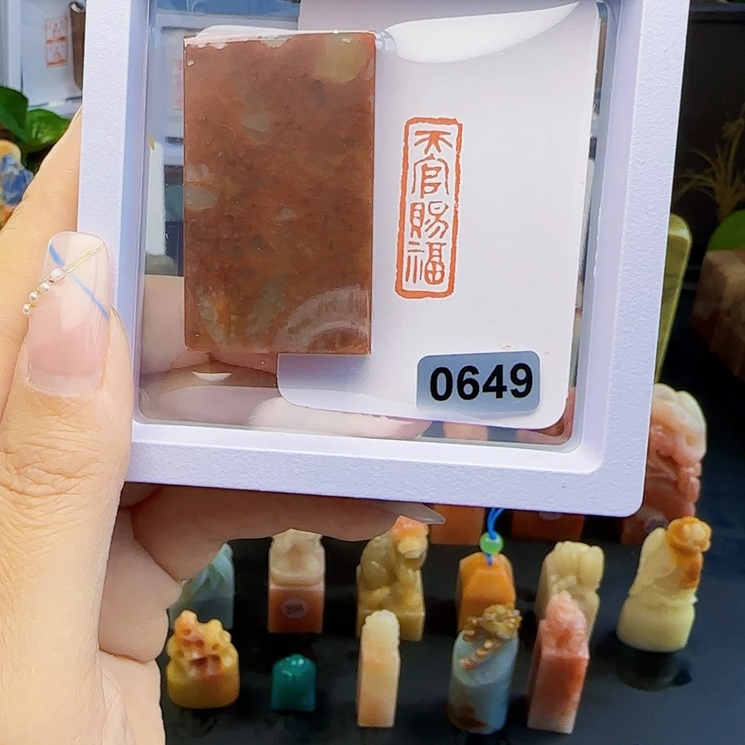 寿山石印石天官赐福1×3