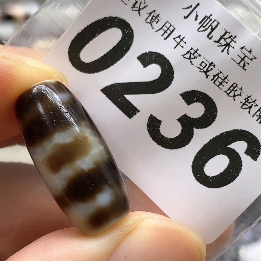 玛瑙/玉髓未镶嵌裸珠0236