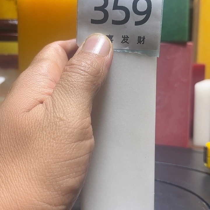 石材?****?我也不知道我为什么