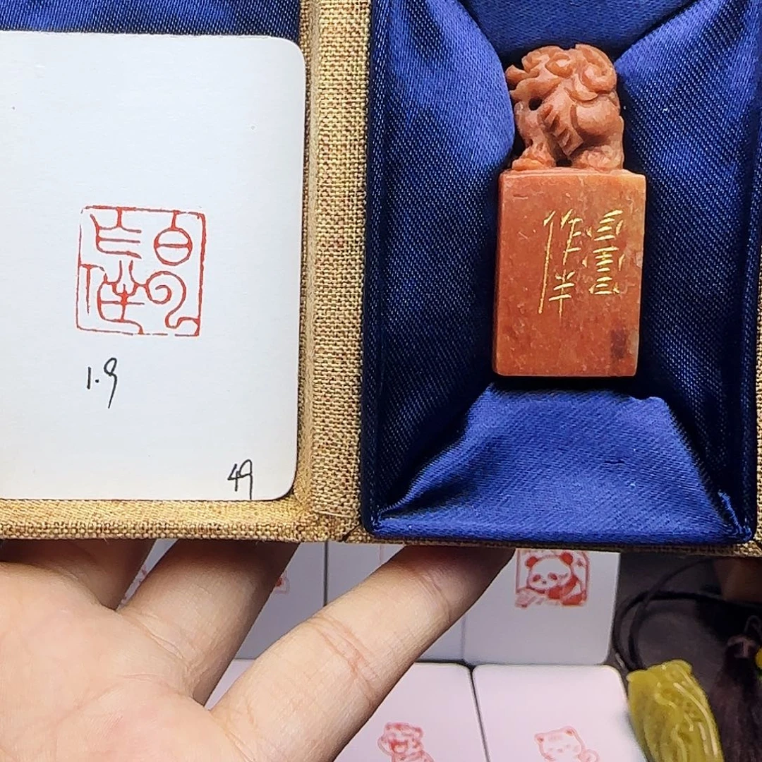 寿山石印石1.9白云作伴 老挝貔貅 手工篆刻