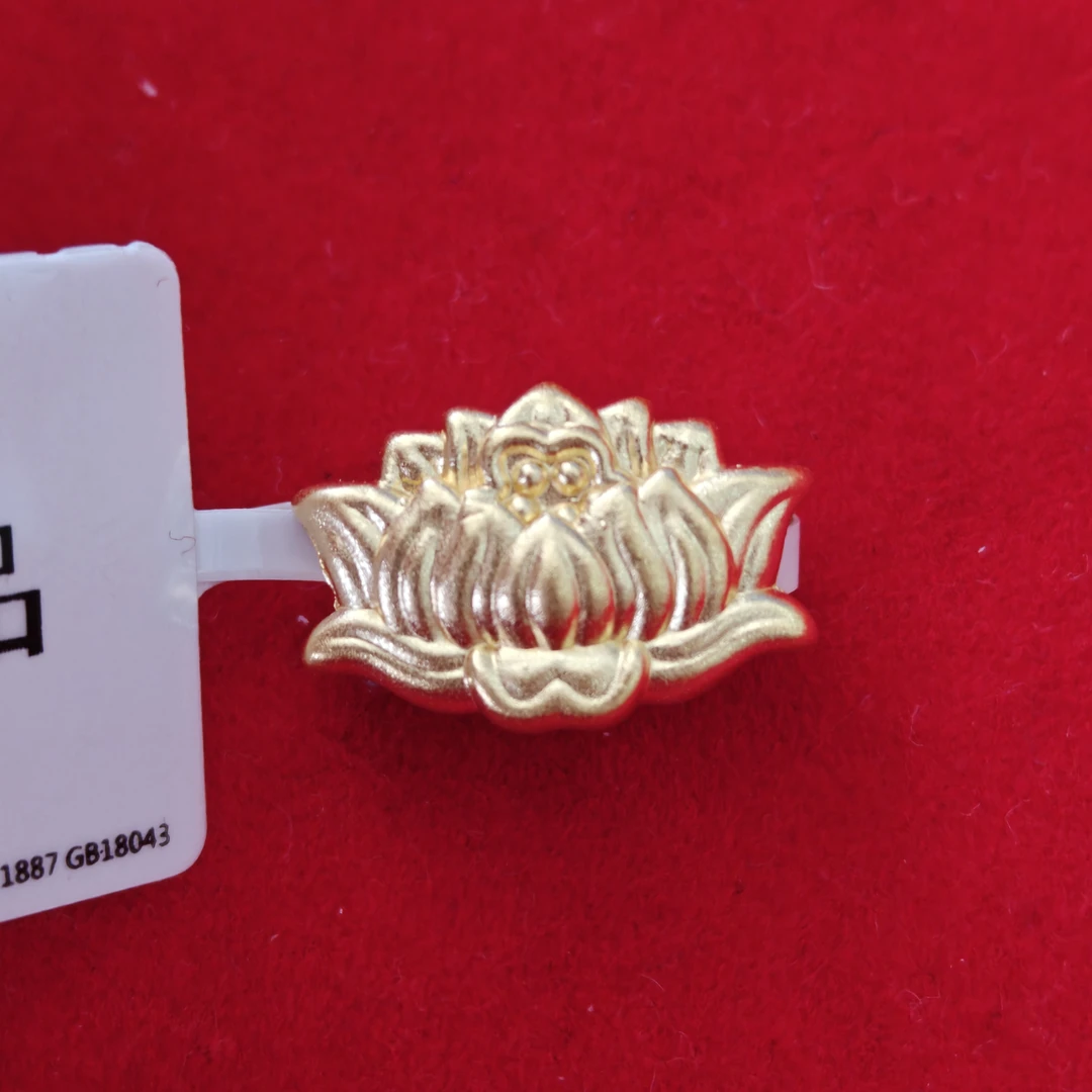 【莹莹专享】足金999投资金 莲花GP    1.12纳金添福