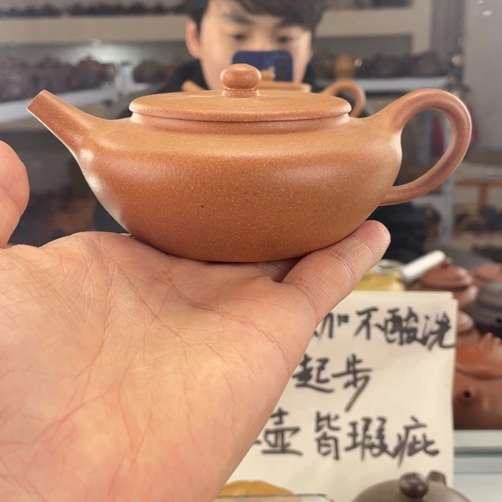 紫砂茶壶200cc黄降坡茶壶