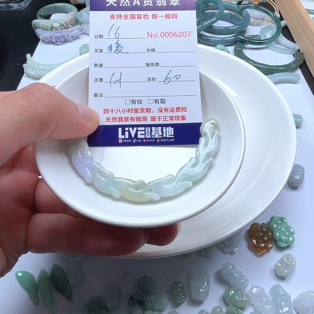 颈饰未镶嵌翡翠暖*