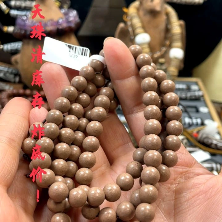 other其他（非贵金属类材质）