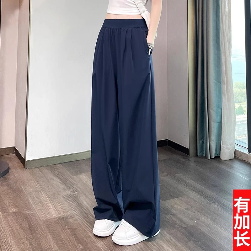 藏蓝色冰丝速干运动裤女夏季薄款2025新款宽松显瘦高腰窄版阔腿裤