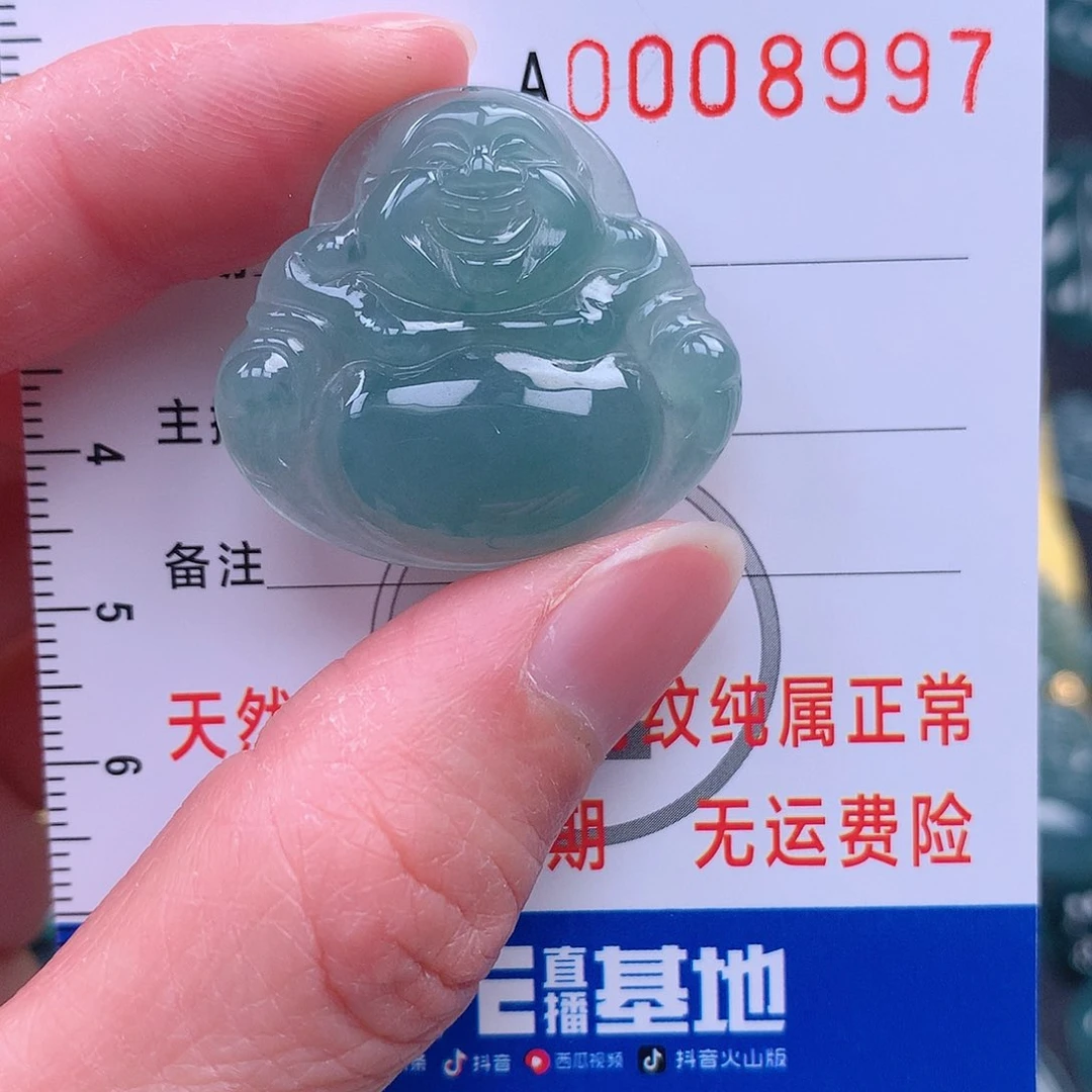 翡翠吊坠(不含链)未镶嵌吊坠