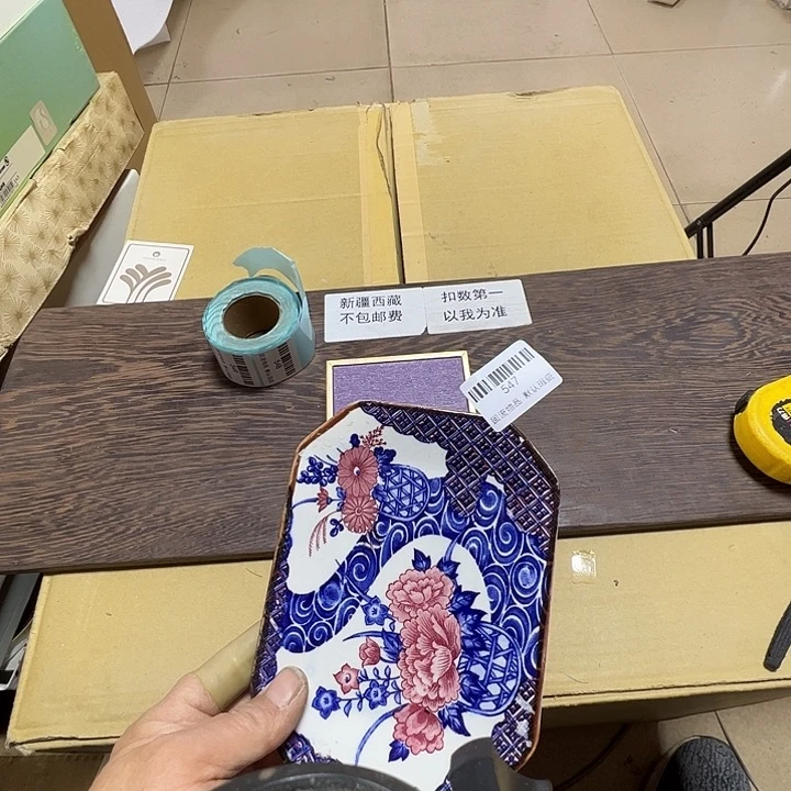 荆***葱瓷片闪购链接一物一拍547
