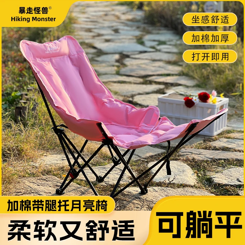 【三档调节加棉月亮椅腿托款】加棉月亮椅室内沙发椅午休椅懒人沙发