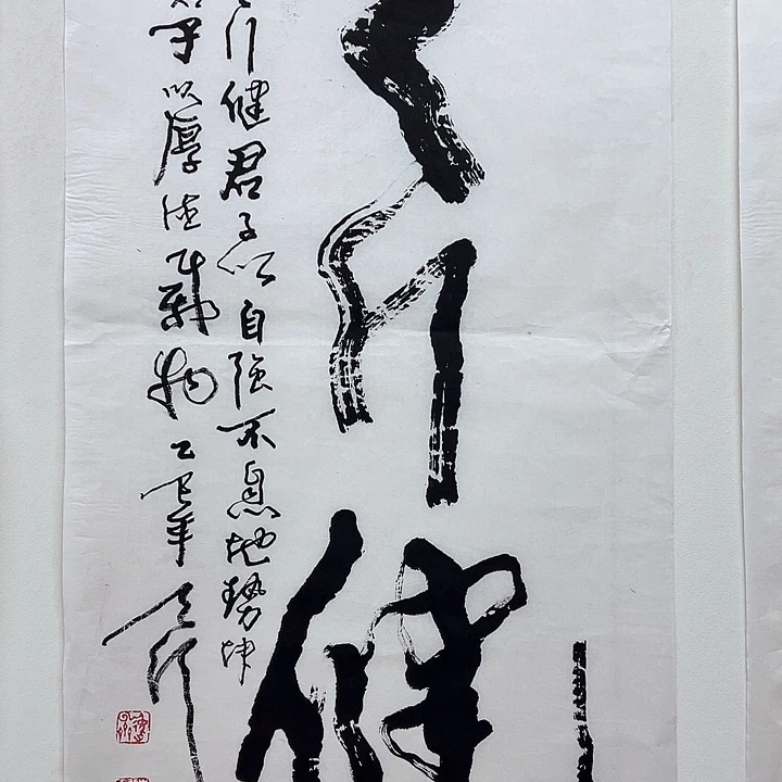 横款11111111111111