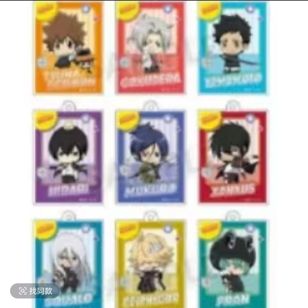 家庭教师JF挂件 钥匙扣 动漫收藏（同意代拆）