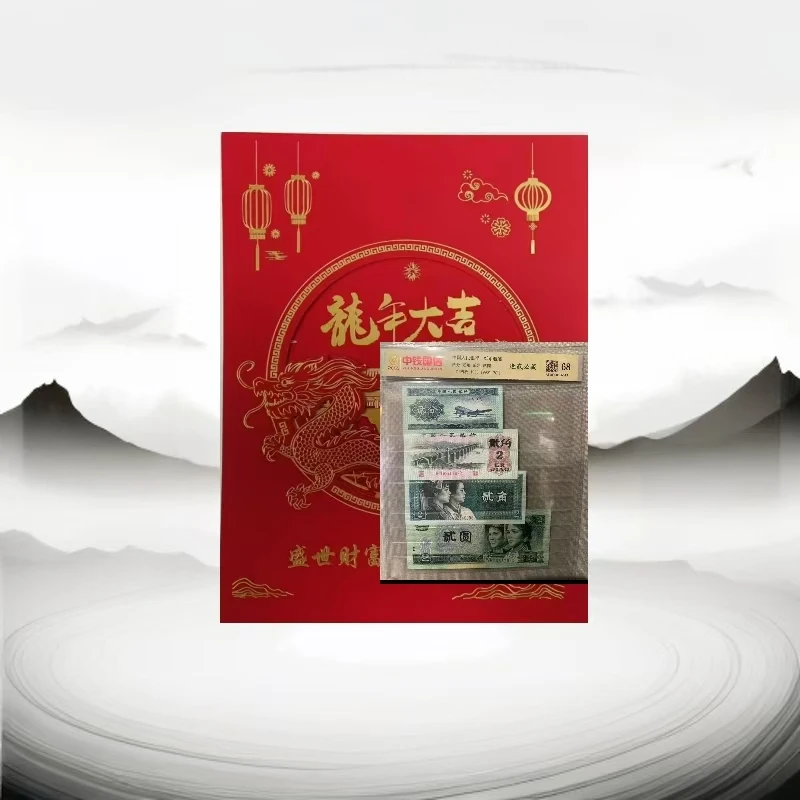 【麒麟阁专属】【逢二必藏】贰分 贰角 贰元退市钱币组合 带封装评级