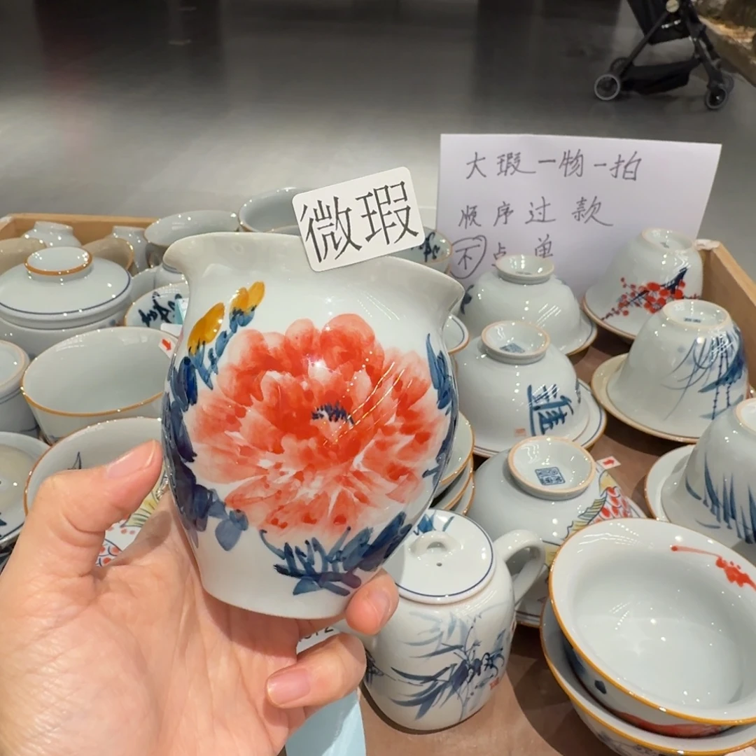 釉下手绘茶具微瑕