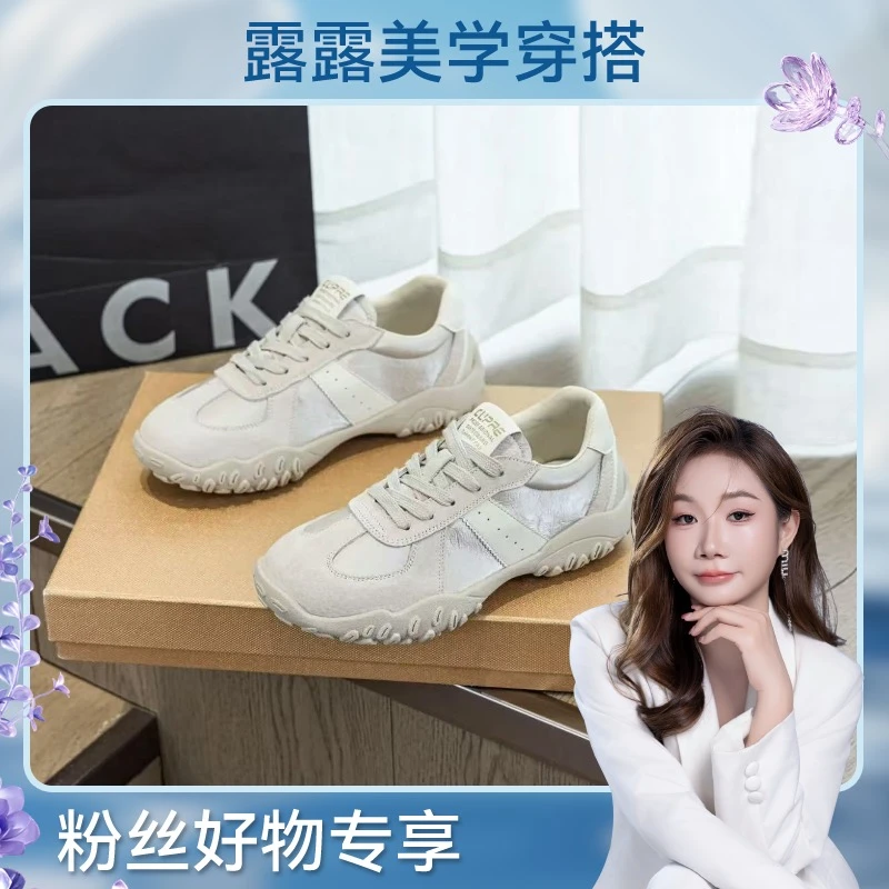 【露露定制】透气小个子增高7厘米真皮防滑百搭德训鞋女软底新款