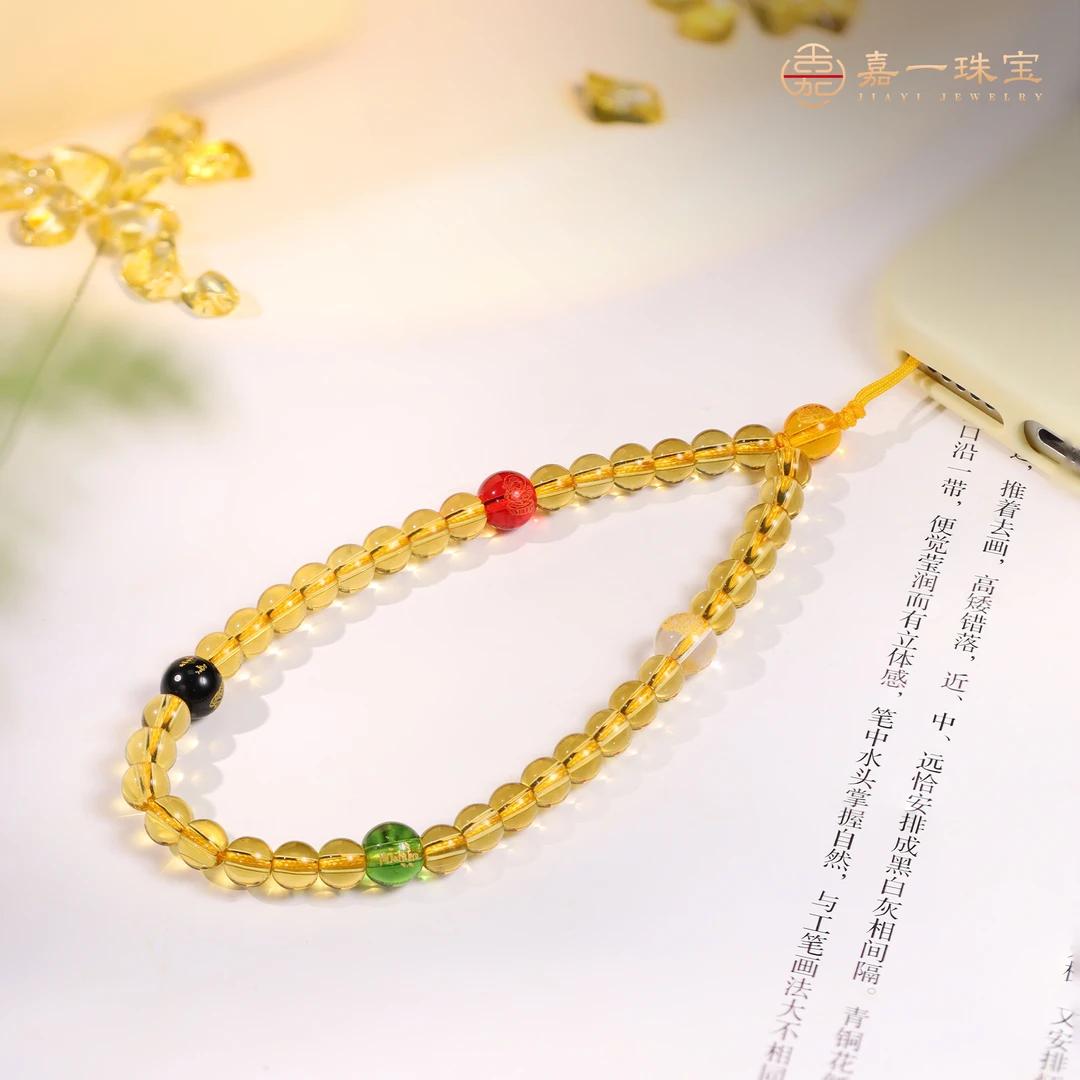 【嘉一珠宝】五路CC黄水晶手机链挂绳创意手腕绳挂件男女款防丢挂饰