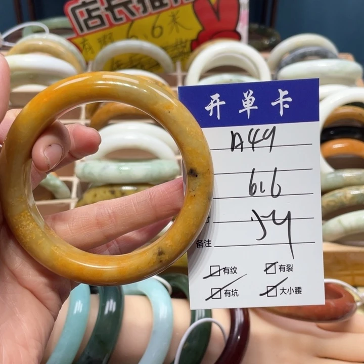 蛇纹石玉手镯未镶嵌北**?