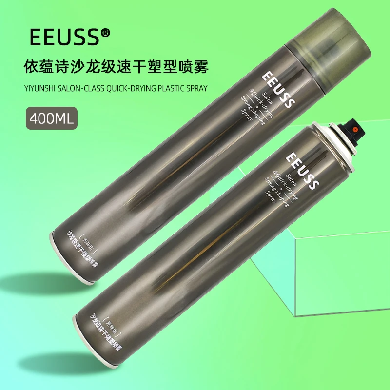 爱发丝无香发胶喷雾定型男士啫喱水膏头发型强力干胶摩丝发泥蓬松