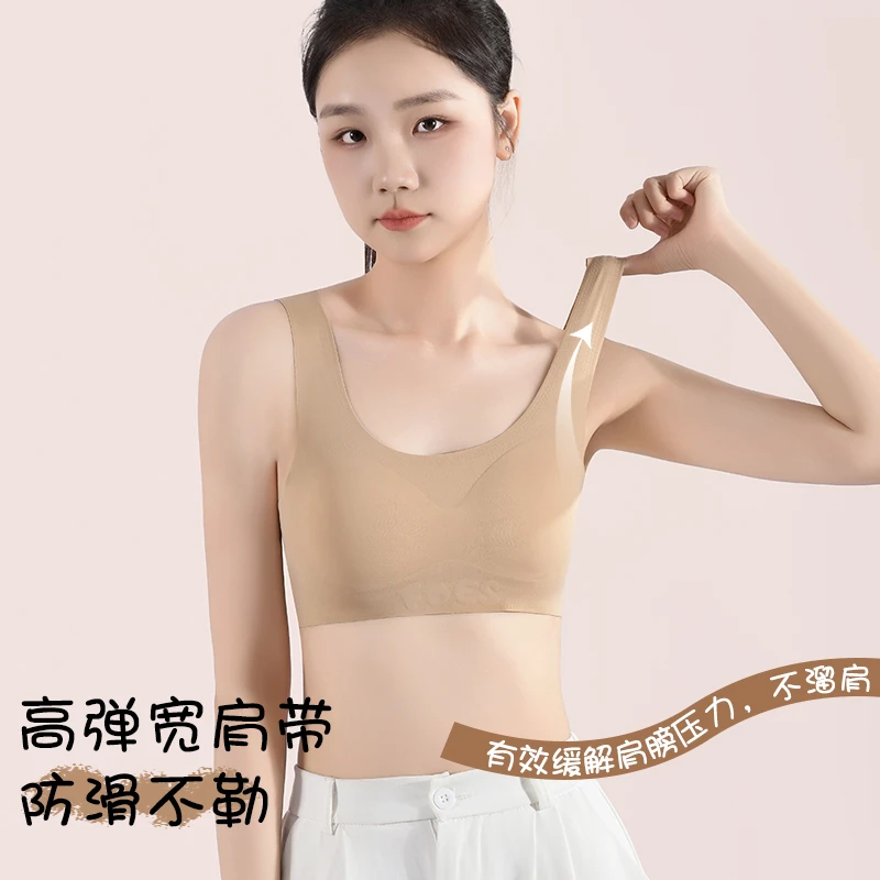 少女内衣舒适发育期粉底液隐形背心初中女生大胸显小薄款运动文胸