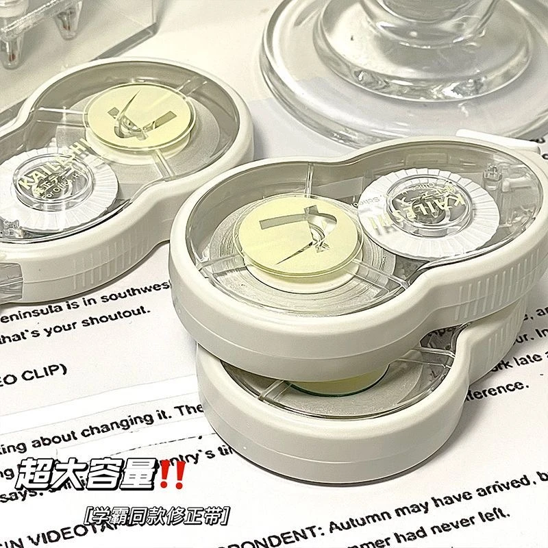 静音修正带小红书大容量涂改ins同款高颜值学生专用改正好用顺滑