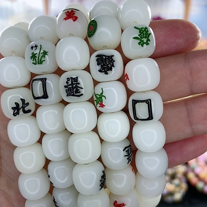 吊坠千眼菩提生****菩提