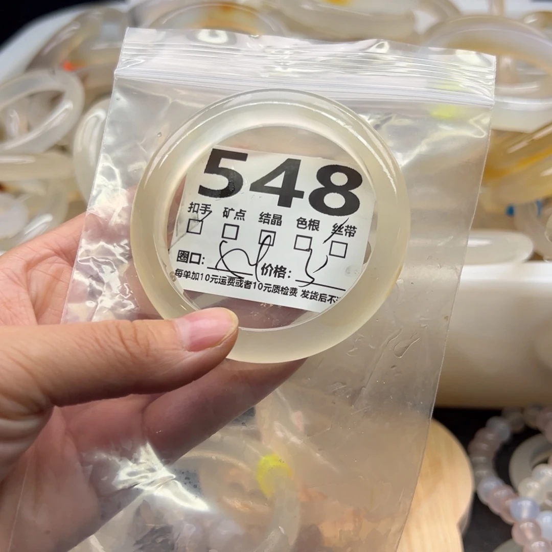 玛瑙/玉髓未镶嵌手镯548