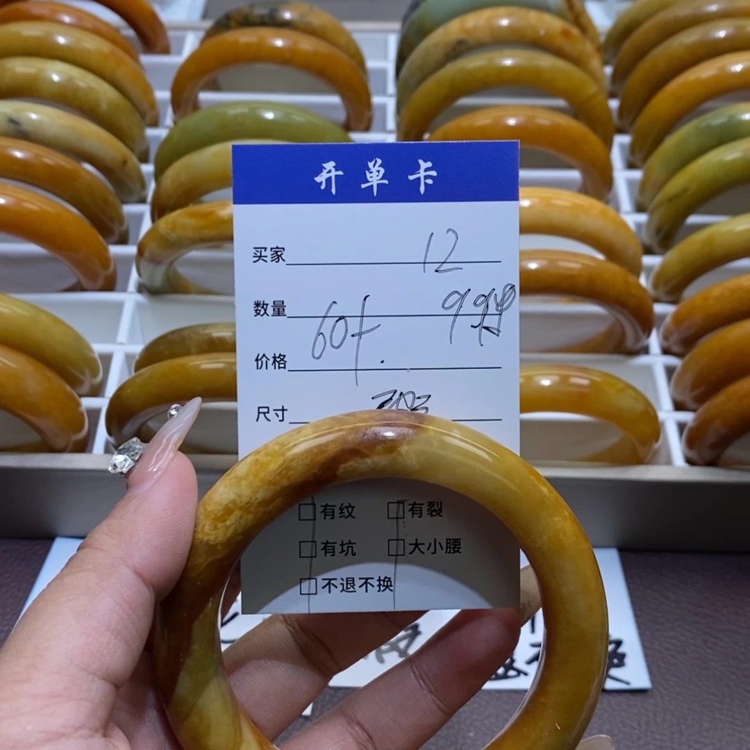 合金蛇纹石玉手镯青*妹