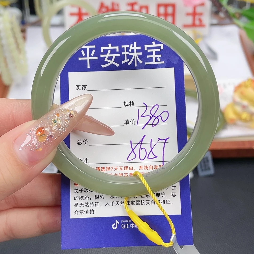 和田玉未镶嵌手镯