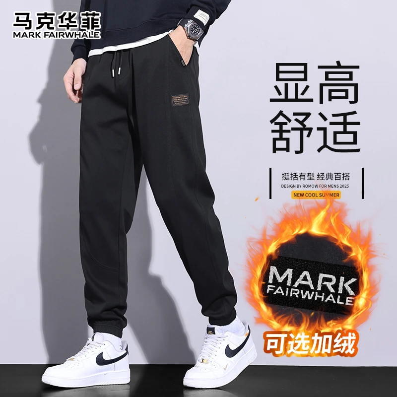 马克华菲2025新款百搭商务休闲长裤秋冬季加绒加厚显高舒适束脚裤