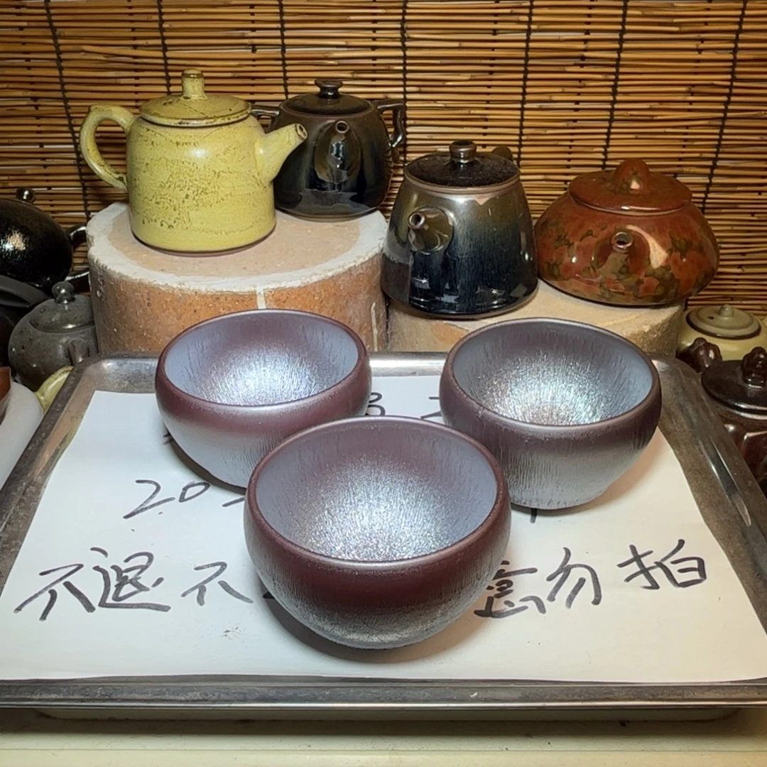 茶盏建窑建盏 微瑕作品