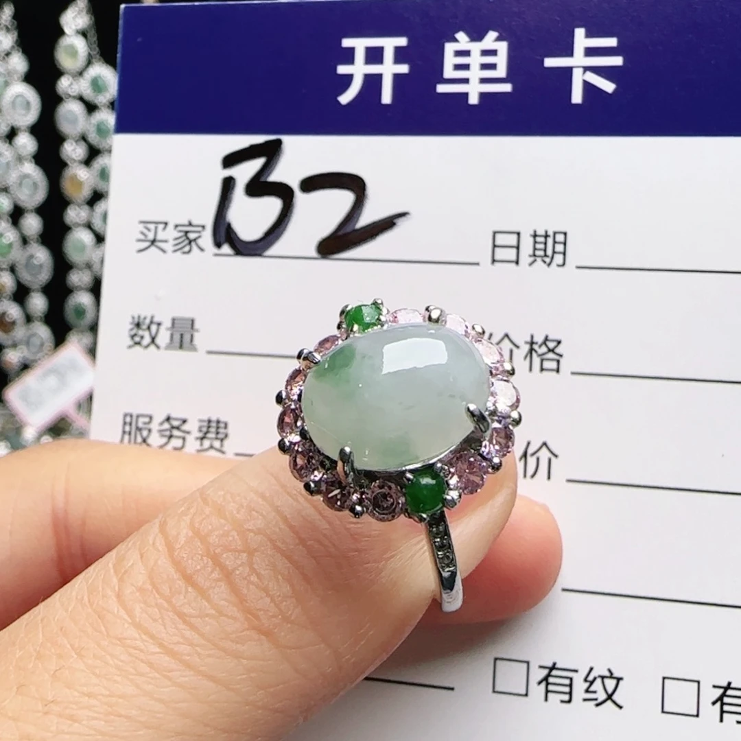 银S925镶嵌手链翡翠