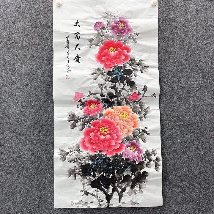 国画国画作品入选19