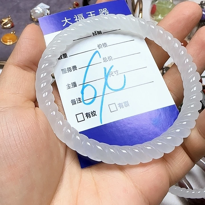 玺***乐石英质玉未镶嵌手镯
