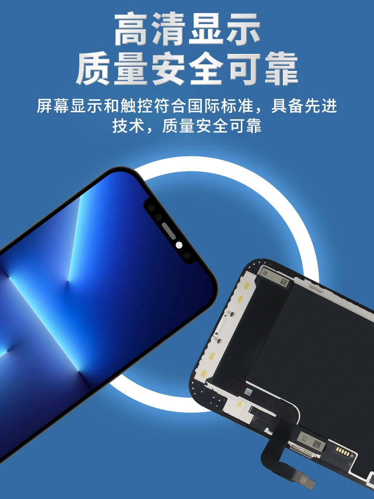 99新 Apple/苹果 99新 8-16系列 屏幕 送全套配件