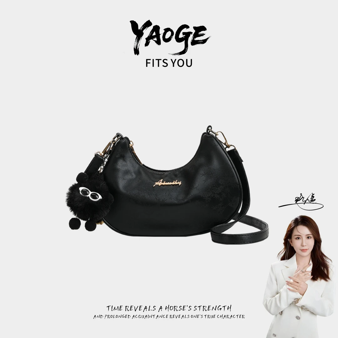 【遥哥定制】新款国风时尚单肩斜挎百搭女包