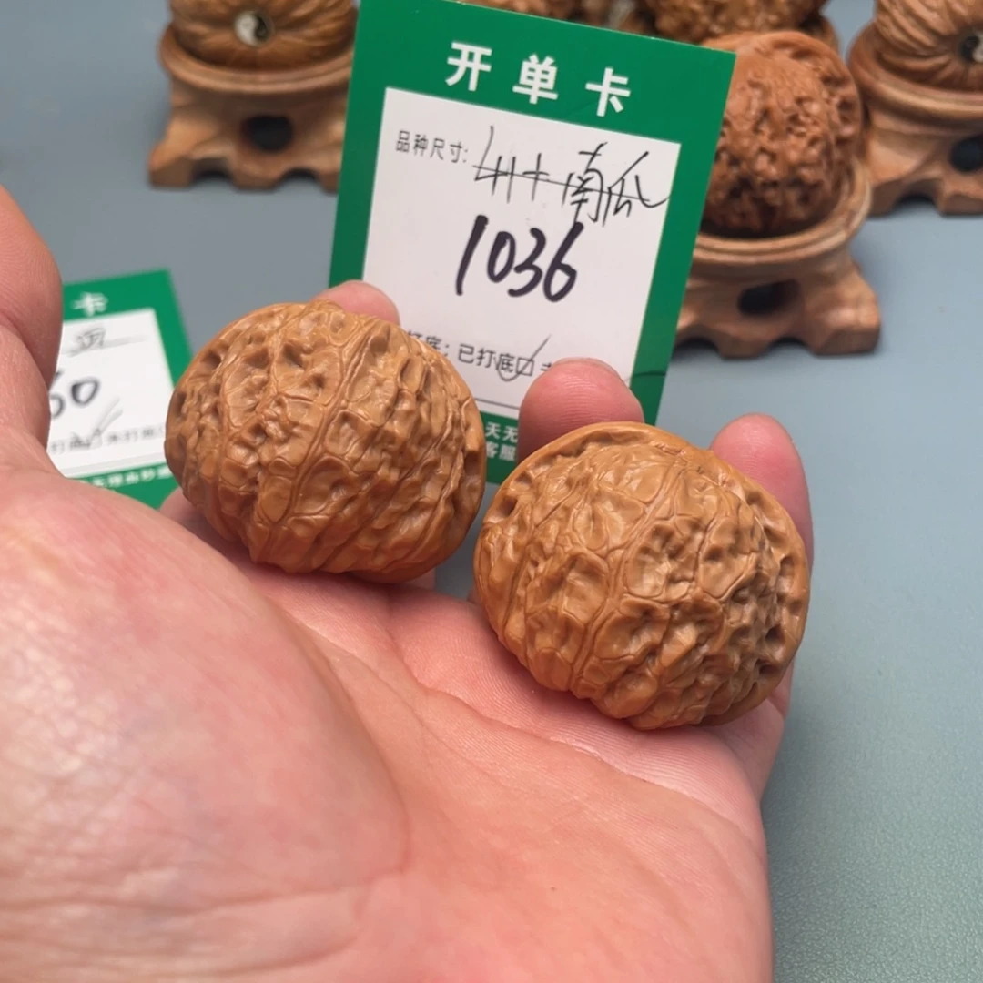 把件文玩核桃文玩